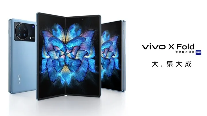 Le Vivo X Fold 2 est ambitieux : Voici les scores AnTuTu